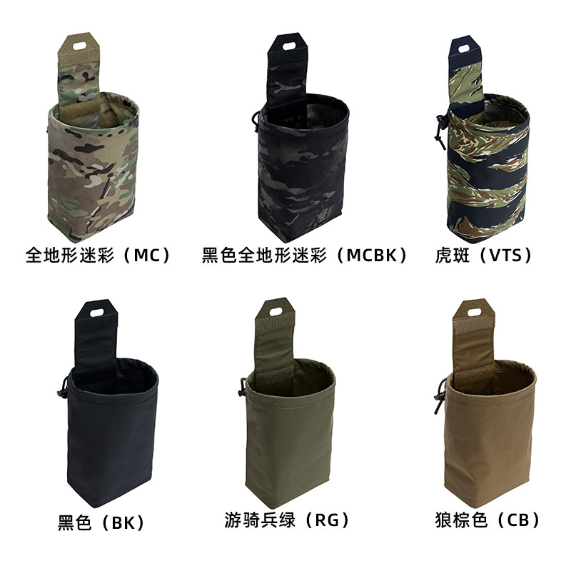 1PC  Mini Tactical Foldable Re - Tactical Dump Pouch Foldable Drop Bag recension och pris