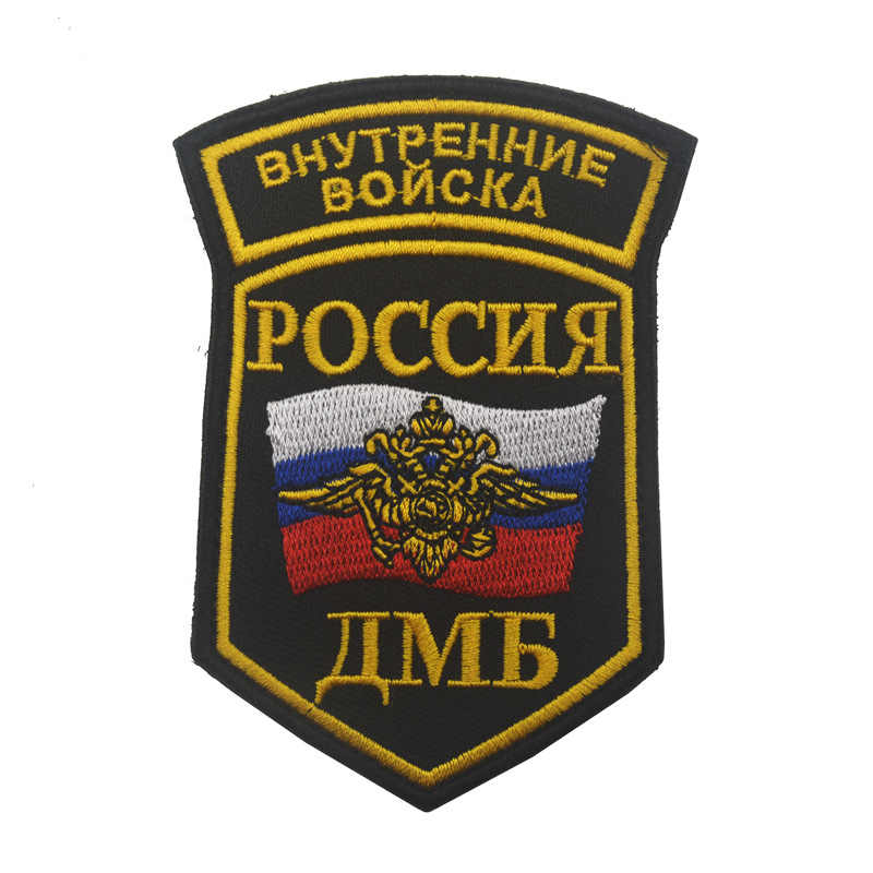 Russian Soviet Series Embroide - Patch Morale Tactical Military Hook Loop recension och pris