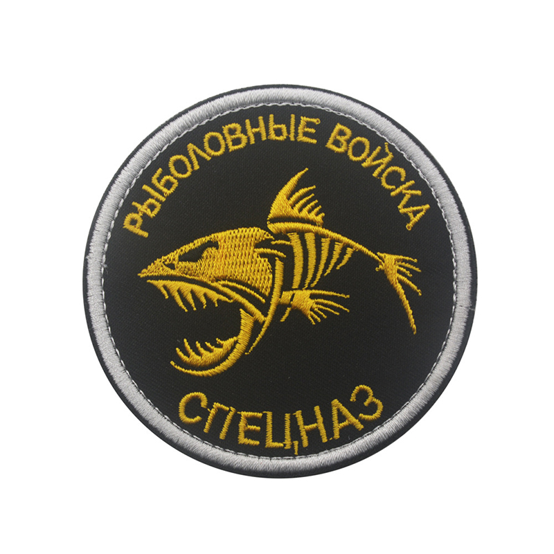 Russian Soviet Series Embroide - Patch Morale Tactical Military Hook Loop recension och pris