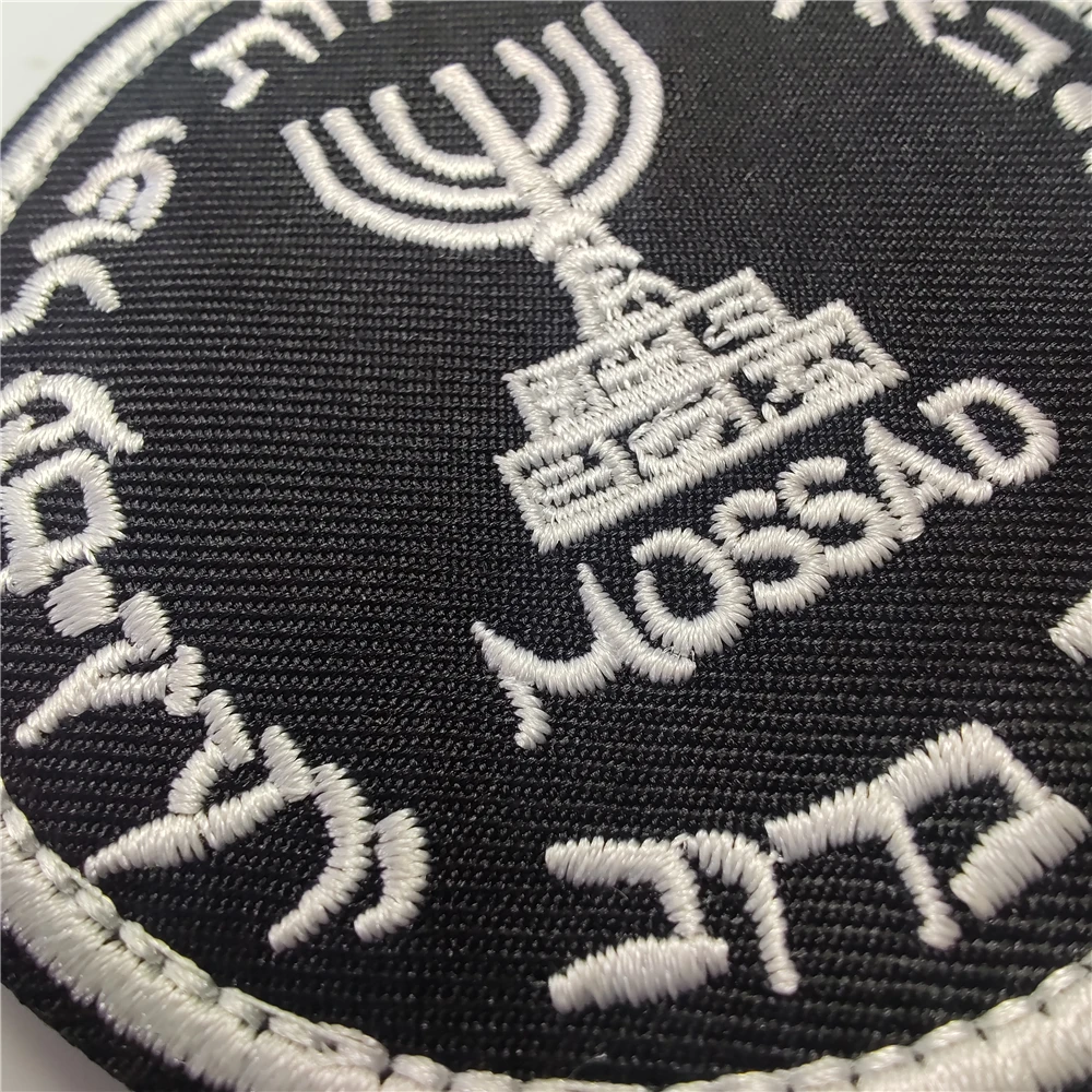 Israel Mossad The Institute Em - Patch Morale Tactical Military Hook Loop recension och pris